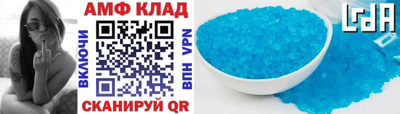 Amphetamine VHQ  нарко площадка официальный сайт  Теберда  купить  сайты 
