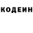 АМФЕТАМИН Розовый Otto Kruip