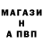 МДМА кристаллы KirillTV