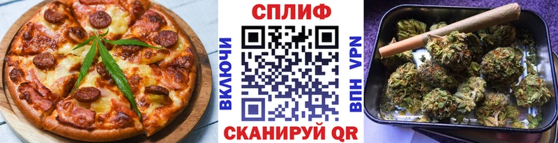 купить наркотики сайты  Теберда  Cannafood конопля 