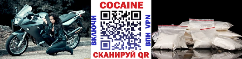 mega   Теберда  Cocaine 97% 