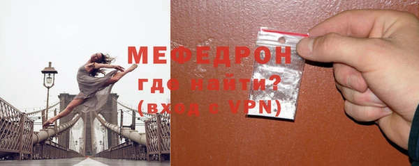 мяу мяу мука Армянск