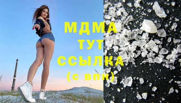 мяу мяу мука Армянск