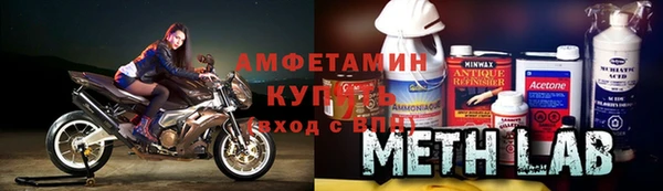 apvp Арсеньев