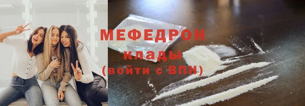 гидра Аркадак
