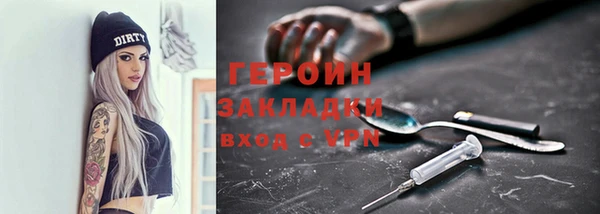 apvp Арсеньев