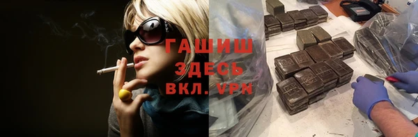 гидра Аркадак
