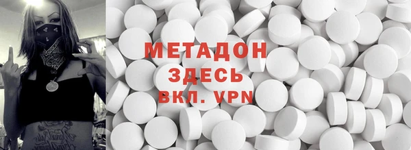 мяу мяу мука Армянск