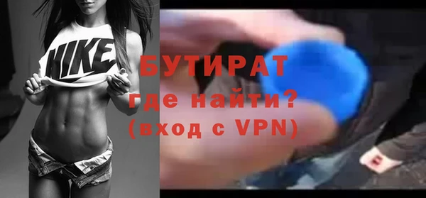 гидра Аркадак