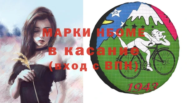 ГАЛЛЮЦИНОГЕННЫЕ ГРИБЫ Балахна