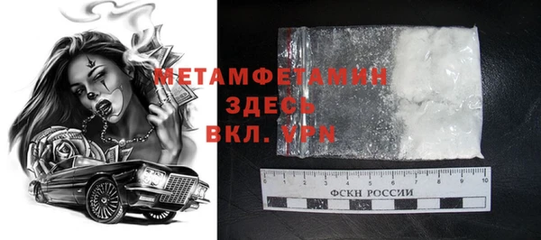 гидра Аркадак