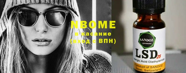 мяу мяу мука Армянск