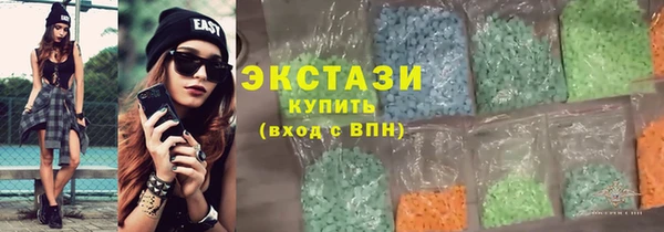 мяу мяу мука Армянск