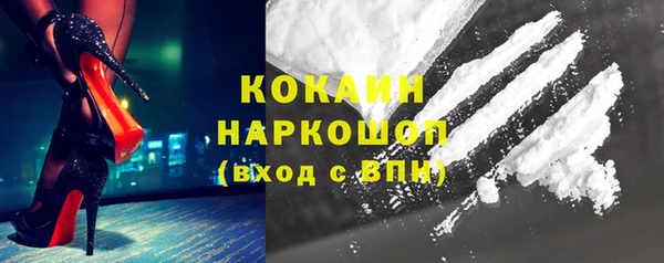 мяу мяу мука Армянск