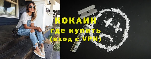 мяу мяу мука Армянск