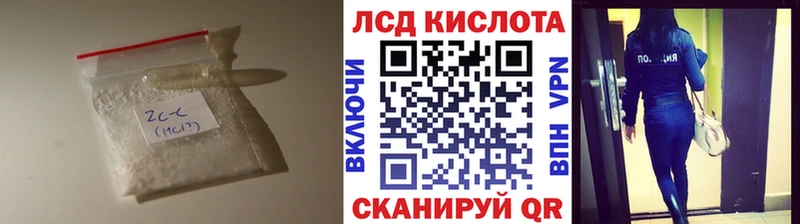 ЛСД экстази ecstasy  Теберда 