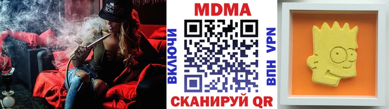купить наркотики цена  Теберда  МДМА Molly 