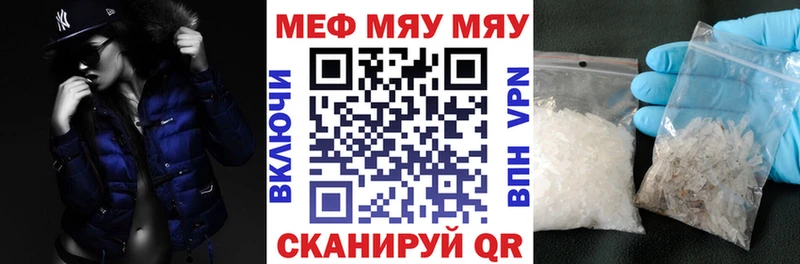 гидра ссылка  Теберда  Мефедрон мяу мяу 