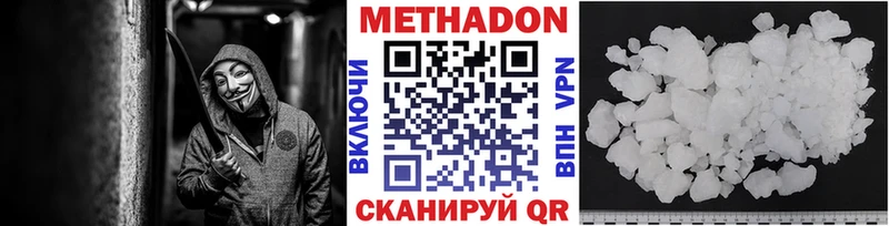 купить закладку  мориарти официальный сайт  Метадон VHQ  Теберда 