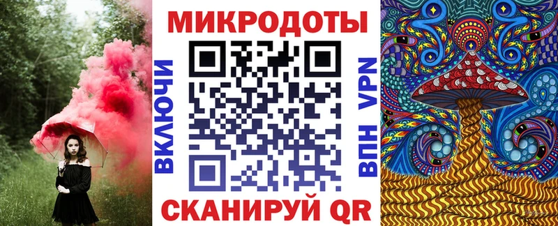 даркнет сайт Теберда Псилоцибиновые грибы ЛСД